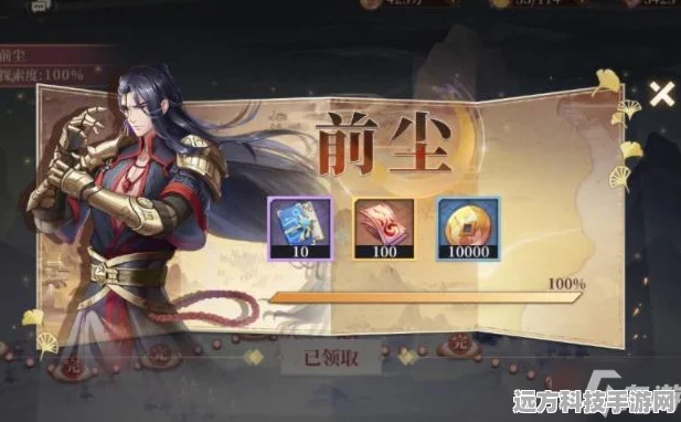 古剑奇谭木语人，必养角色全解析