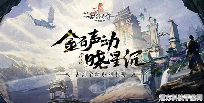 古剑奇谭木语人，必养角色全解析
