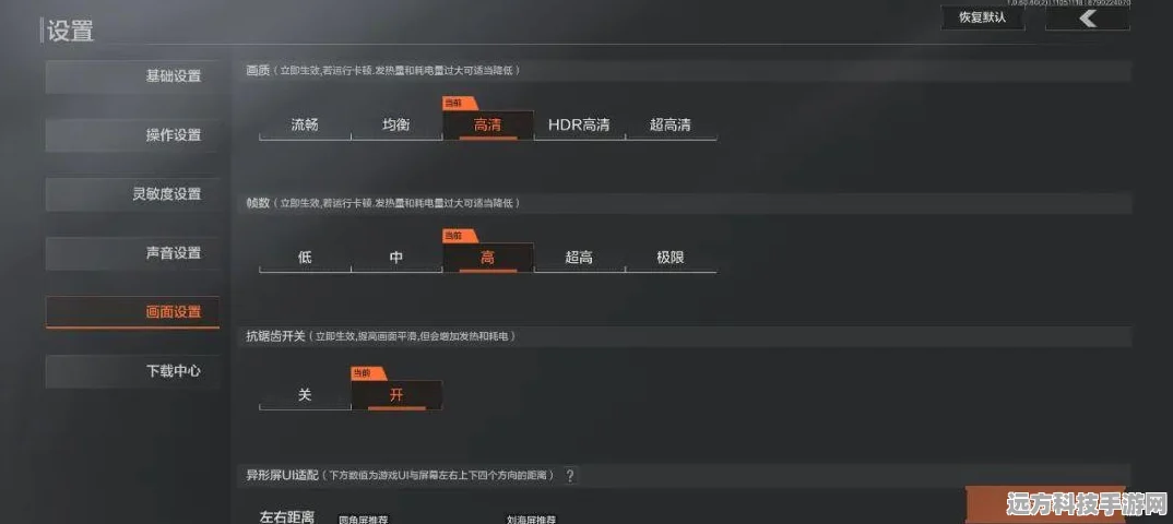 暗区突围战队退出全攻略，轻松操作，无缝离队
