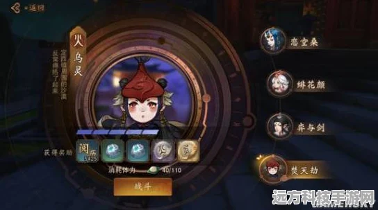 神都夜行录快速升级全攻略，解锁高效升级之道