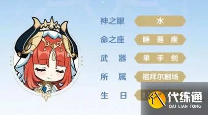 原神妮露圣遗物搭配全攻略，绽放与直伤的双重选择