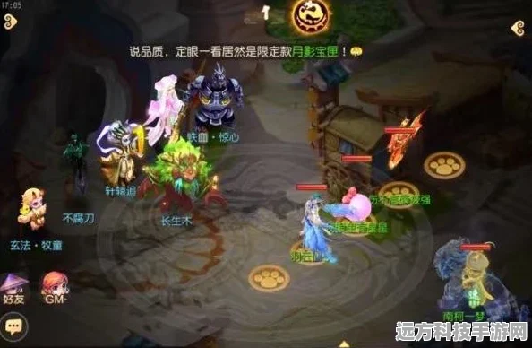 梦幻西游手游鬼王第一关，揭秘轻松击败BOSS的制胜策略