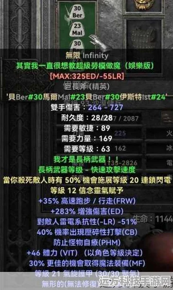 暗黑2法师之拳爆率大揭秘，助你战力飙升！