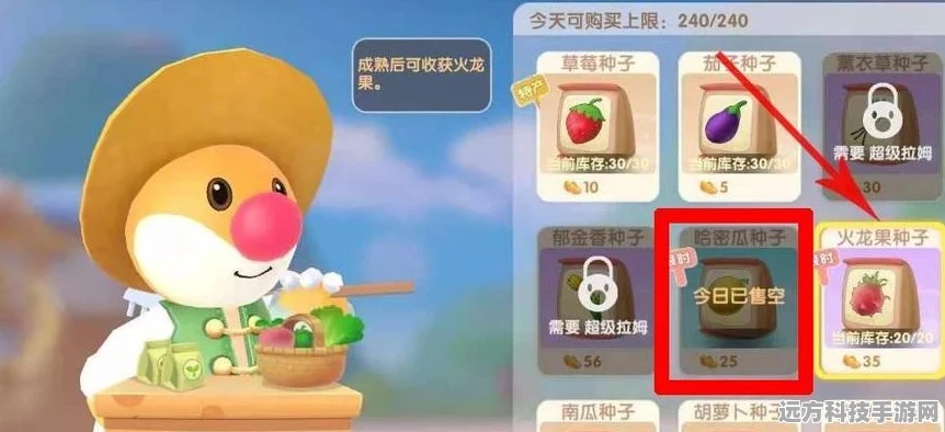 摩尔庄园手游深度攻略，任务做法与种类全剖析