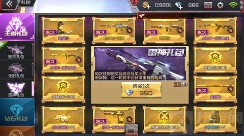 穿越火线:枪战王者cf手游，揭秘七号背包的神奇之处