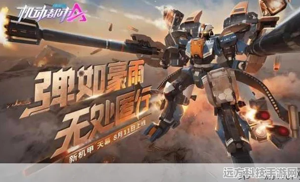 高达机动战士手机版震撼来袭，机甲动作新纪元等你开启！