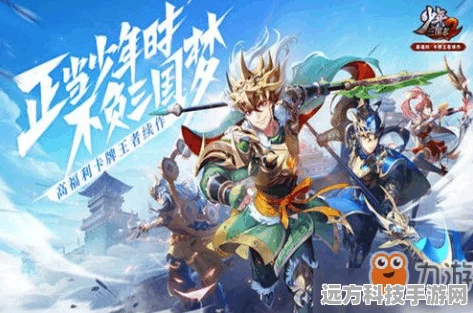 紫金战神闪耀登场！少年三国志2紫金将灵玩法全揭秘