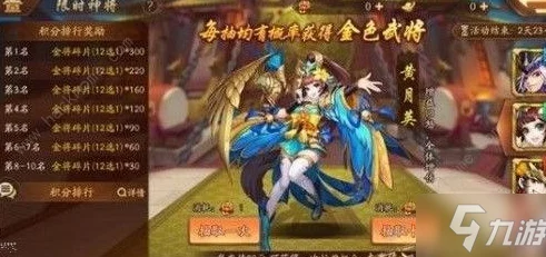 紫金战神闪耀登场！少年三国志2紫金将灵玩法全揭秘