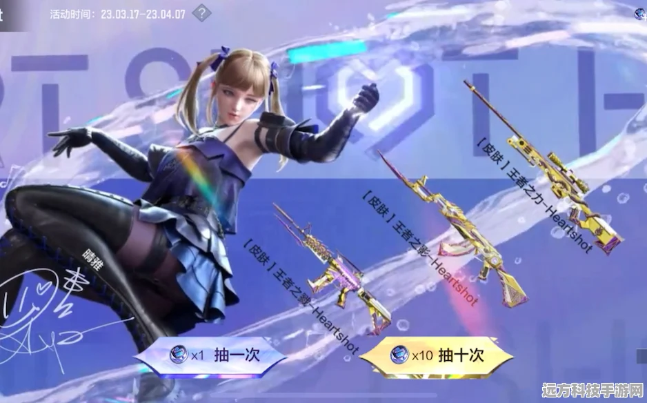 穿越火线:枪战王者cfm岚兮儿剧情全攻略