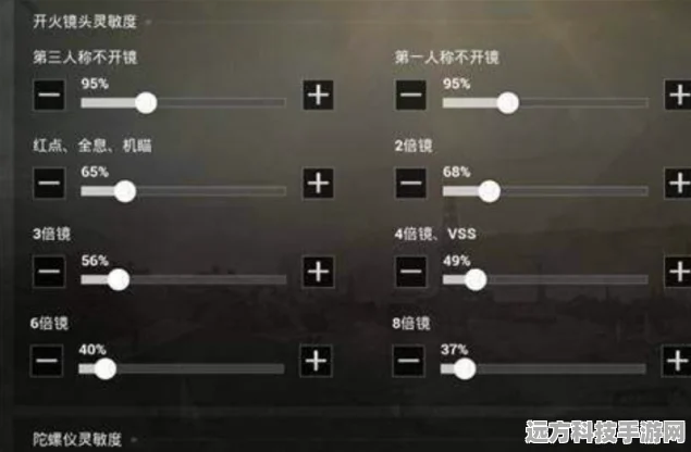 和平精英高手秘籍，解决转向不灵活，操作更流畅！