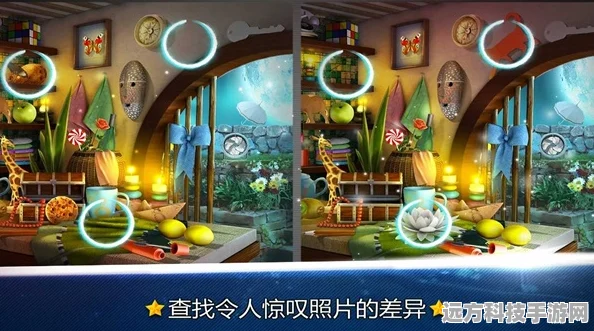 找茬达人秀，解锁休闲益智新乐趣，挑战你的观察力极限！
