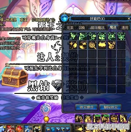 DNF召唤VS魔道，谁才是刷图王者，操作更易上手？