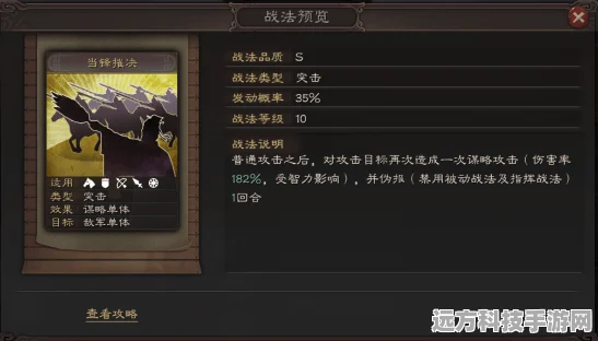 三国志战略版白马义从甘宁太史慈周泰阵容深度解析