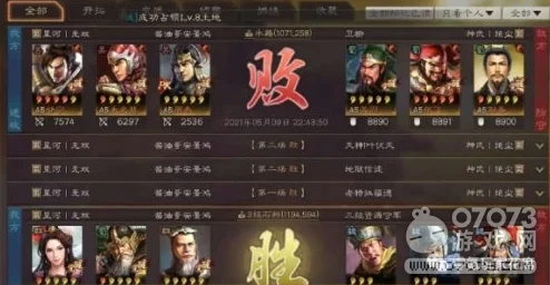 三国志战略版白马义从甘宁太史慈周泰阵容深度解析