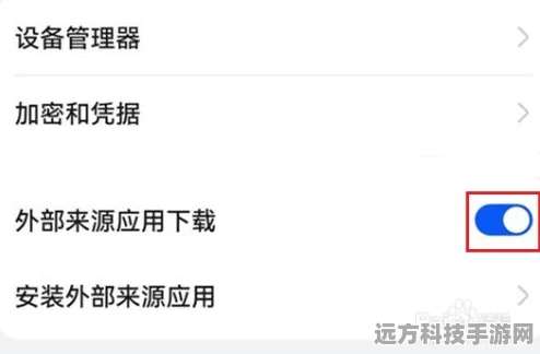 鸿蒙系统解除应用权限管控全攻略