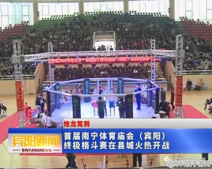 逆天八荒震撼来袭，格斗爱好者的终极盛宴
