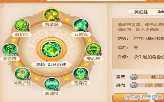 方寸职业天赋加点深度剖析，解锁梦幻西游手游PK赛场新高度