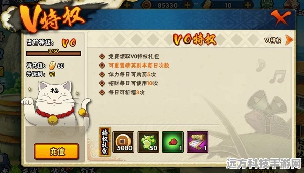 火影忍者手游，揭秘勾玉快速获取秘籍