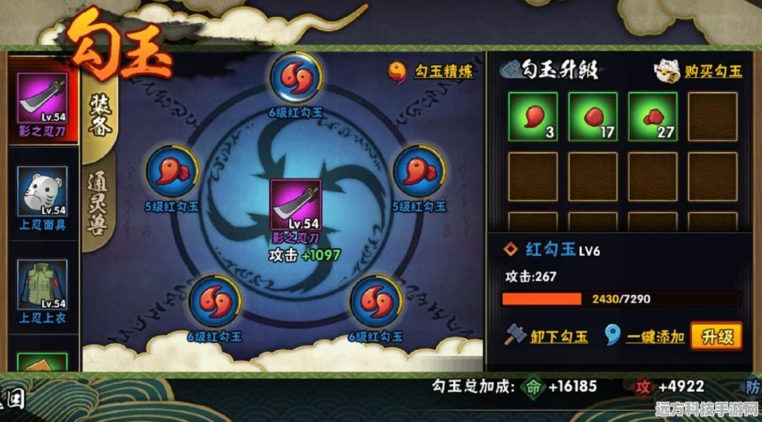 火影忍者手游，揭秘勾玉快速获取秘籍