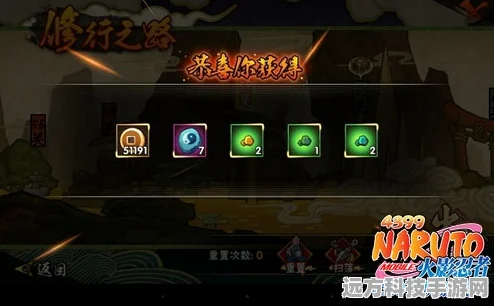 火影忍者手游，揭秘勾玉快速获取秘籍