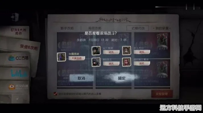 第五人格勘探员角色深度解析，技能详情与实战应用