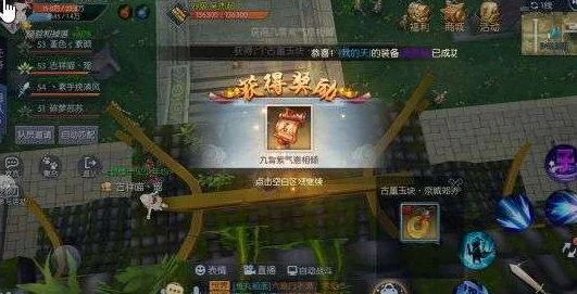 武林外传手游，揭秘一弦一柱思华年跳点技巧