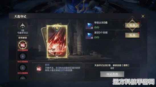 黑暗之潮契约组队艺术，高效组队深度策略全解析