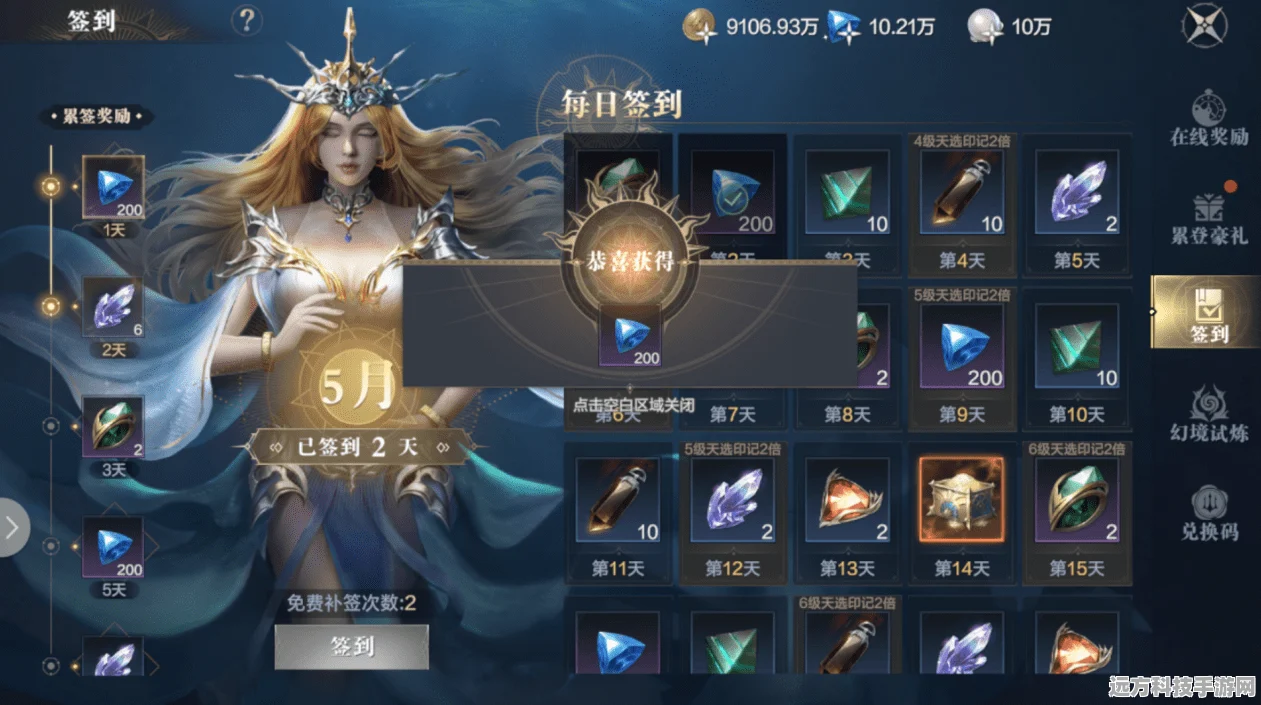 黑暗之潮契约组队艺术，高效组队深度策略全解析