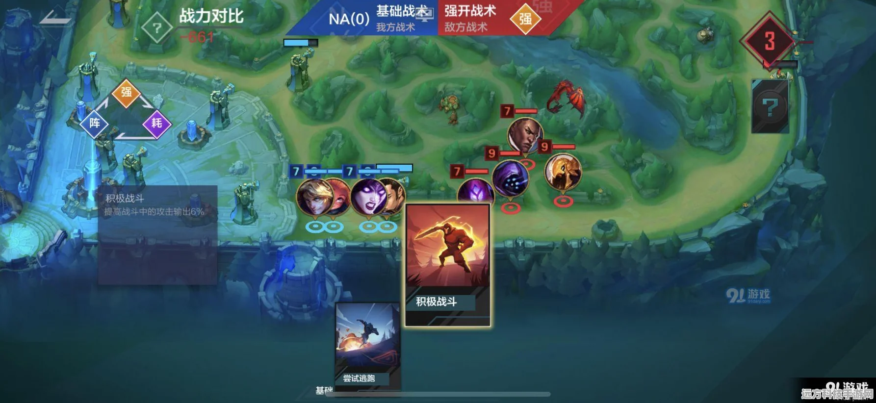 英雄联盟电竞经理，SSR角色精选指南