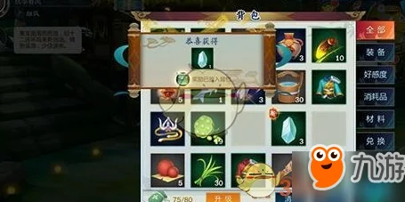 剑网3指尖江湖，五行石获取全攻略