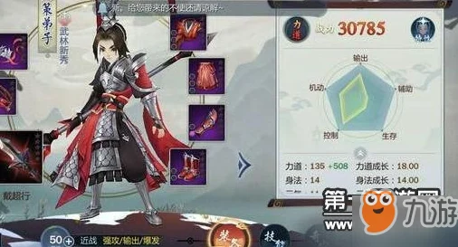 剑网3指尖江湖，五行石获取全攻略