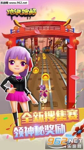 微信地铁跑酷被误判未成年？解锁攻略来了！