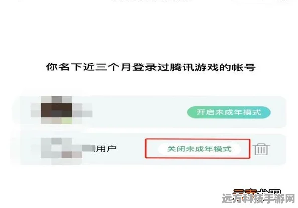 微信地铁跑酷被误判未成年？解锁攻略来了！