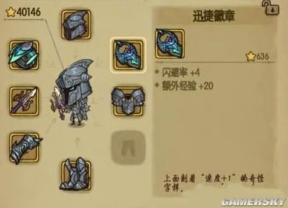 贪婪洞窟2深度探索，铁项链属性与全层掉落全攻略