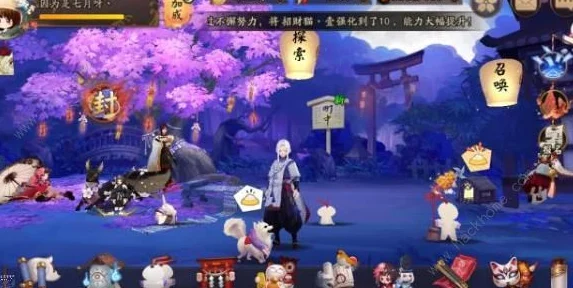 阴阳师京畿净化次数购买攻略与阴阳之守活动全解析