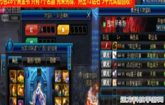DNF2025热门话题，龙环身份揭秘及其对游戏影响