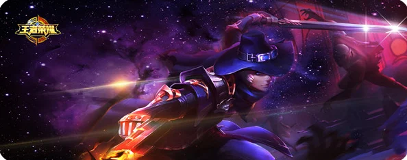 王者荣耀，星空魅影免单券妙用与赛事精彩全解析