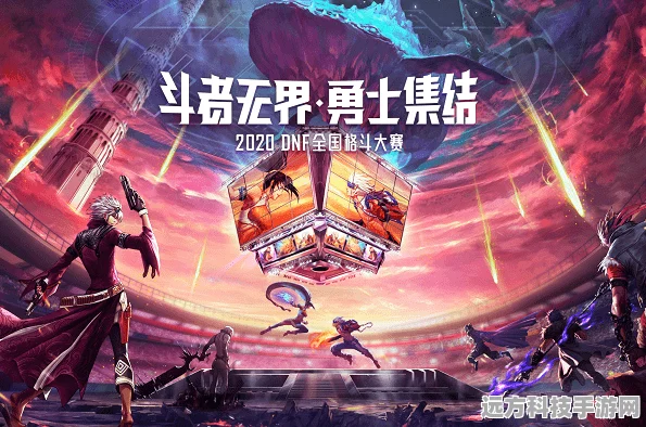 养龙寺前传正式版震撼上线，修仙冒险新篇章等你开启