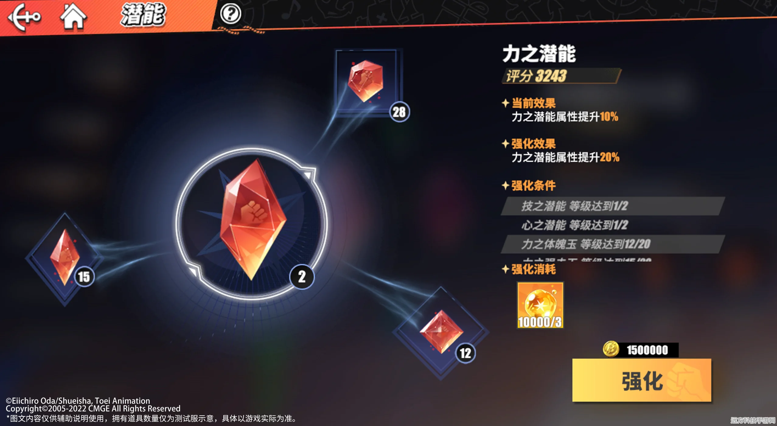 深空之眼共鸣辉芒，解锁角色潜能的钥匙