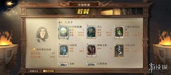 哈利波特魔法觉醒，揭秘金卡强度之巅，打造你的魔法传奇