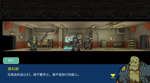辐射避难所OL，轻松掌握退出公会技巧，畅游废土世界