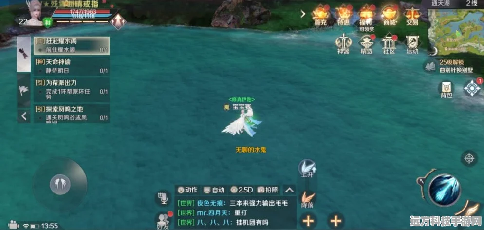 烟雨江湖，解锁那些鲜为人知的隐藏任务