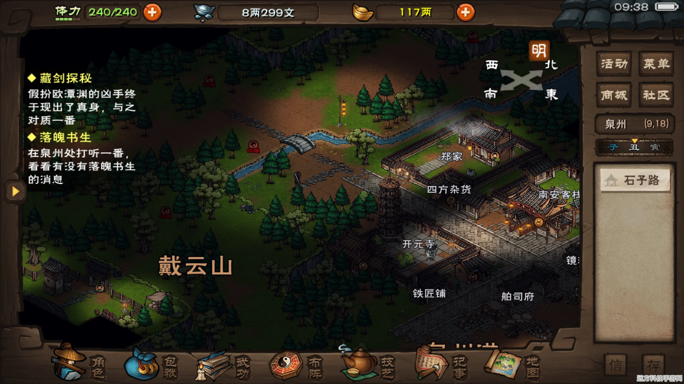 烟雨江湖，解锁那些鲜为人知的隐藏任务