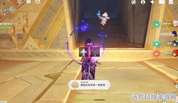 原神黄金梦乡深度探索，室内派考古入门任务全攻略