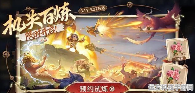 王者荣耀万象更新，匠心玩法引领手游新风尚