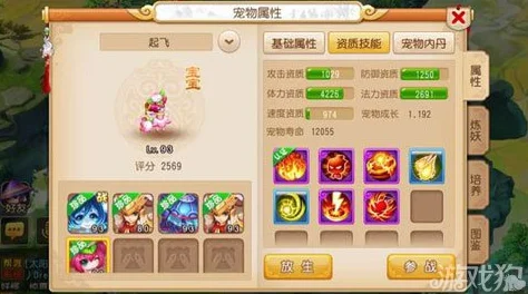 梦幻西游朱雀堂书院偷书任务全攻略