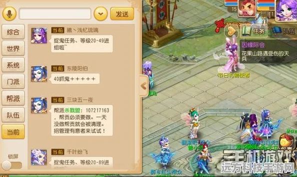 梦幻西游朱雀堂书院偷书任务全攻略