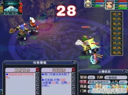 梦幻西游朱雀堂书院偷书任务全攻略