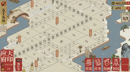 江南百景图挑战攻略，轻松解锁东南西北不可倾斜连线任务