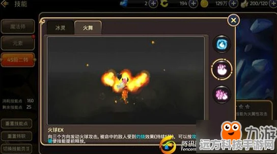 龙之谷全职业EX技能伤害盛宴，探寻真正的伤害之王！